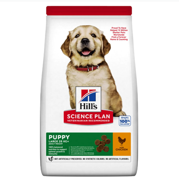 Hill's Science Plan Puppy Large Breed Chicken 2.5kg ΞΗΡΑ ΤΡΟΦΗ ΣΚΥΛΟΥ